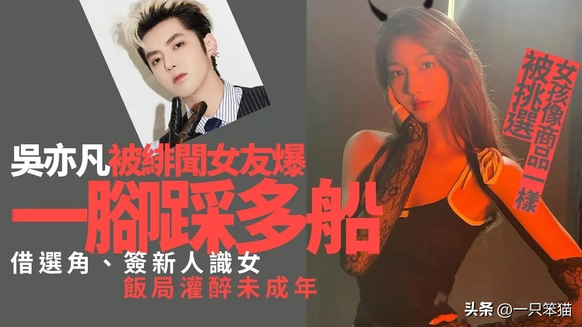 吴亦凡一审被判13年是真的吗,吴亦凡一审被判13年