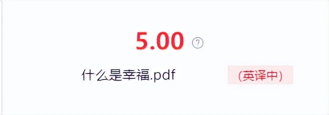 英文pdf怎么插入一页pdf,英文pdf怎么快速翻译成中文