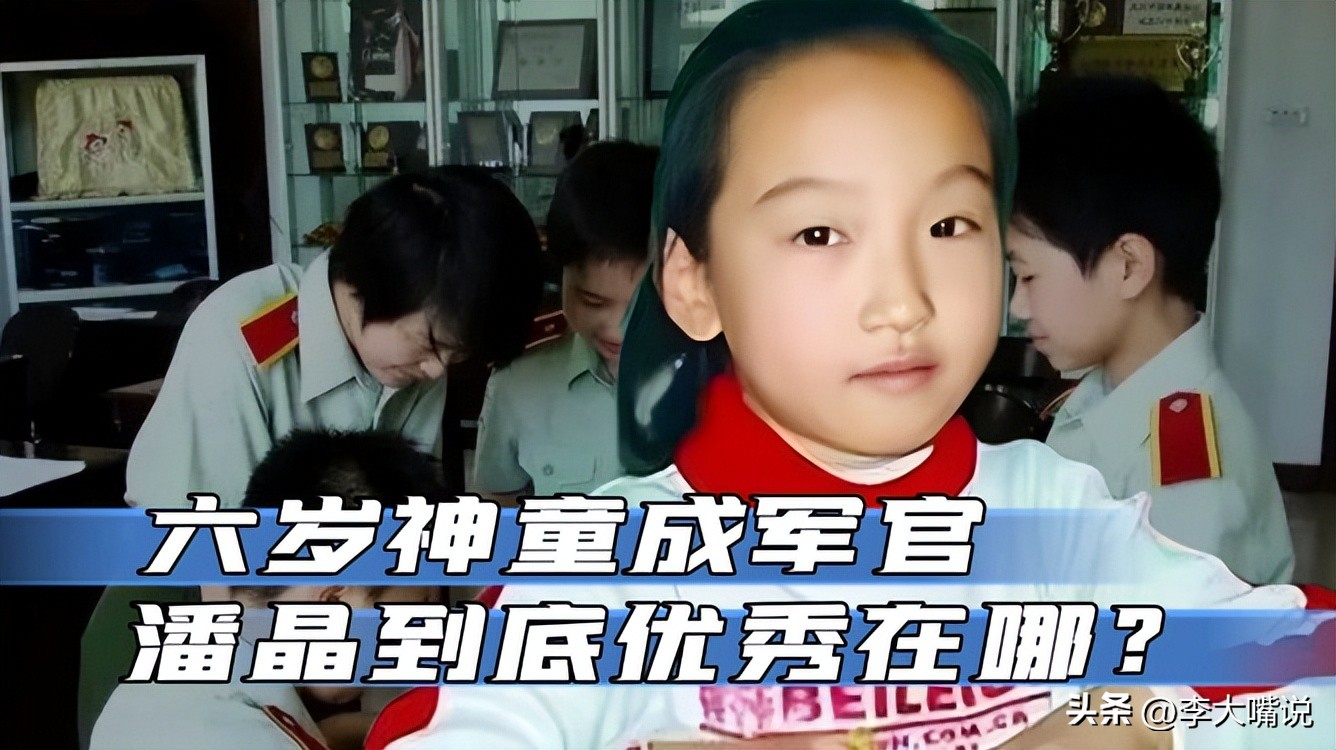 内蒙古六岁天才女孩特招入伍,内蒙6岁女孩入伍