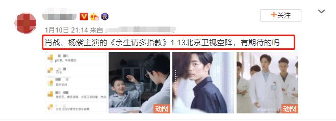 湖南卫视余声更新时间,湖南卫视余生为什么播那么快