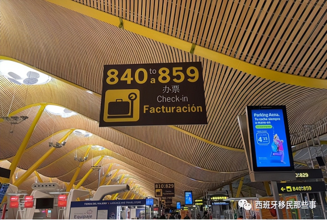 西班牙回国隔离的最新信息,西班牙包机回国哪里隔离