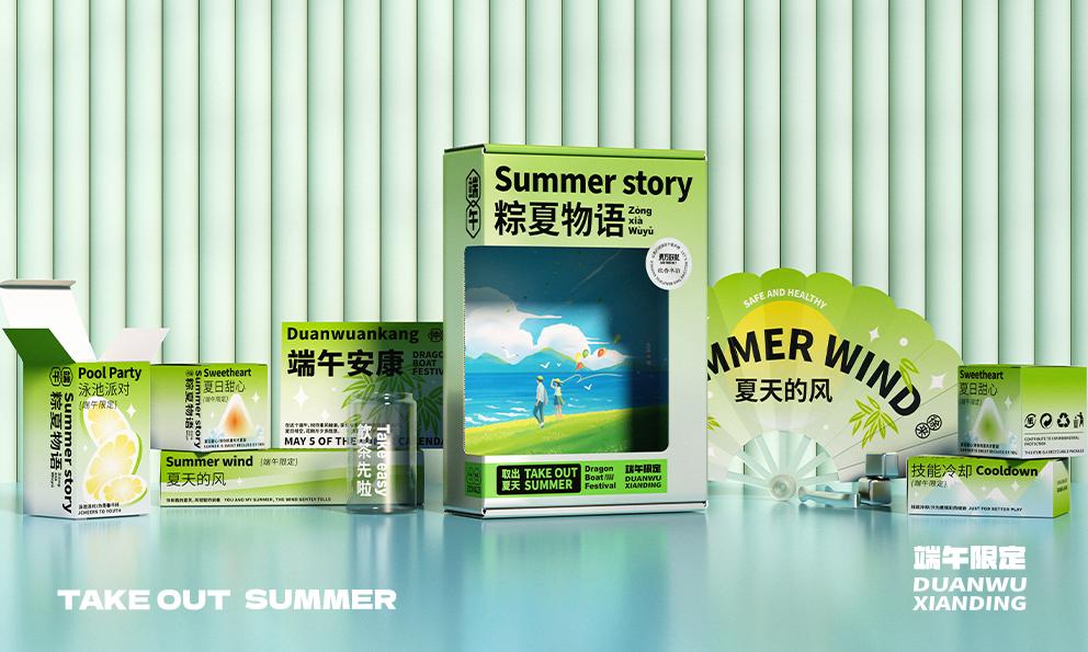 礼盒包装高级感设计,创意礼盒包装设计欣赏