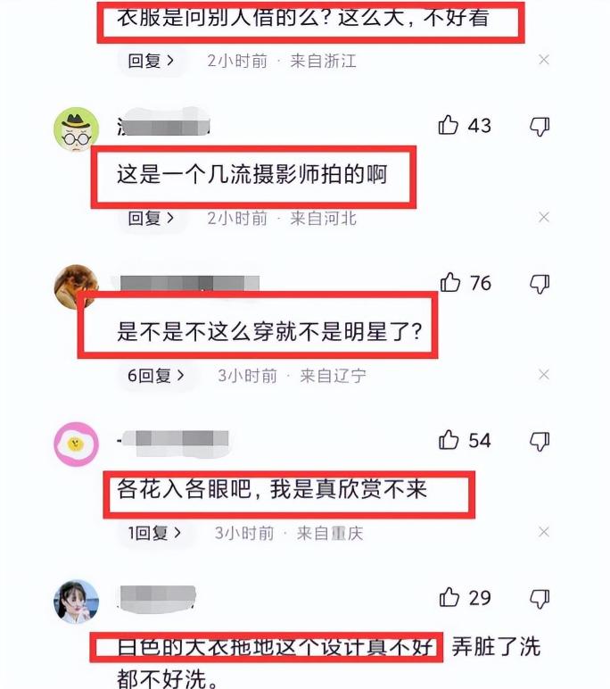 姣斿熀灏兼吵琛ｅ鍥芥槑鏄熼伄鑲夌┛鎼浘,鏄庢槦娉宠。澶栫┛闇茶叞椋庢牸