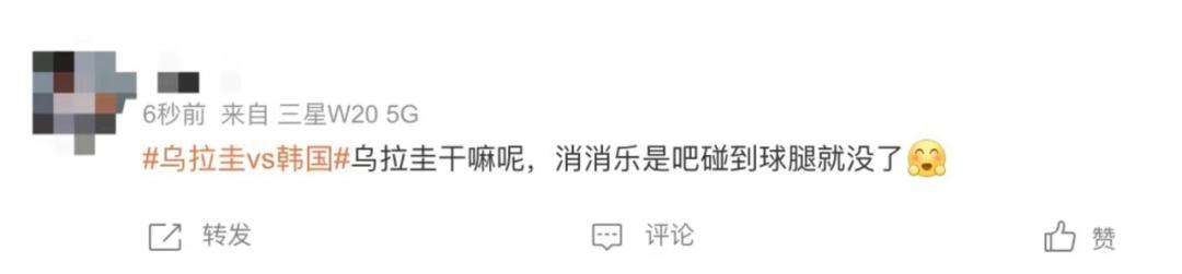 韩国队脏球,韩国队脏不脏
