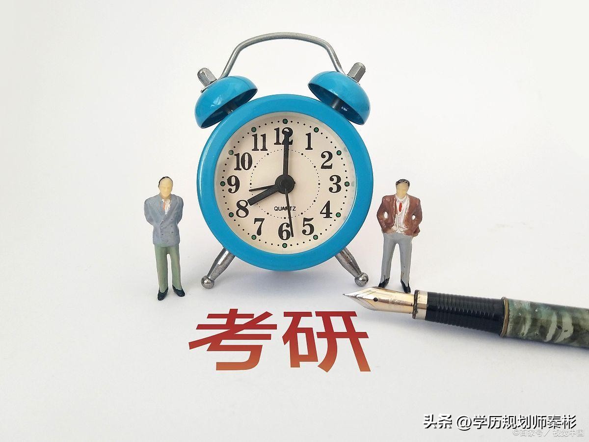 考研专业难度排行榜政治,考研专业难度排行榜带数学