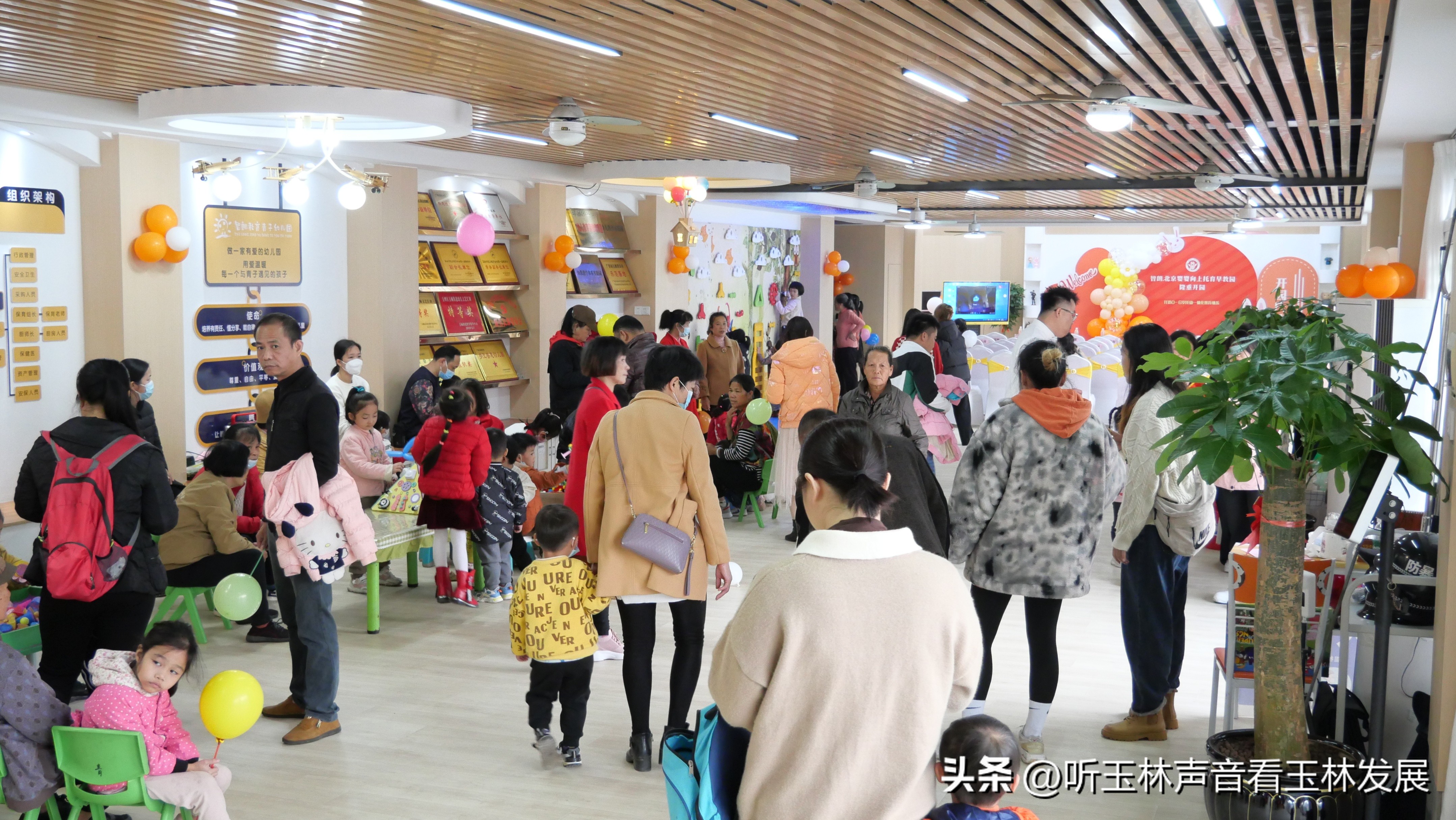 *今条头日**|智朗教育集团旗下婴婴向上托育早教中心盛大开园