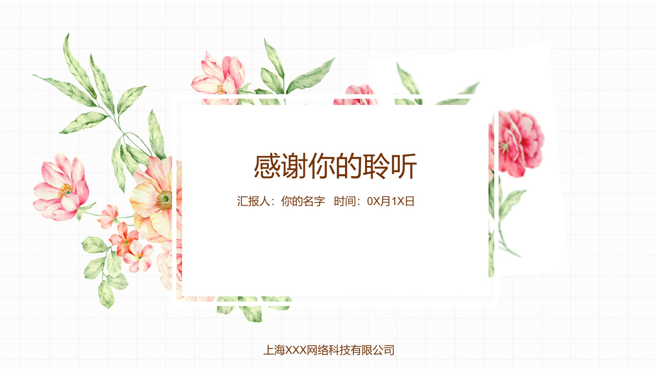 哪里有免费的述职报告ppt模板,个人述职报告ppt模板从哪里下