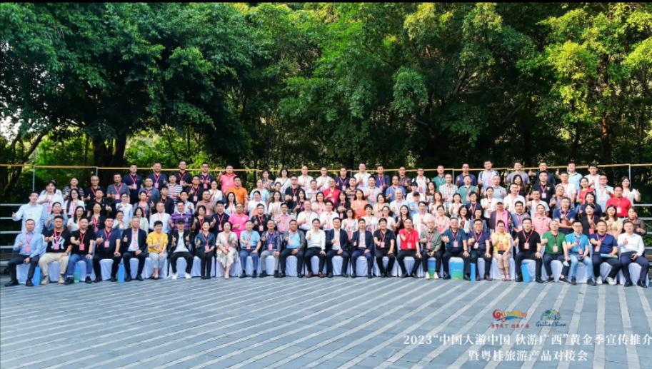 诚邀全国桂客秋冬游广西,中国秋游