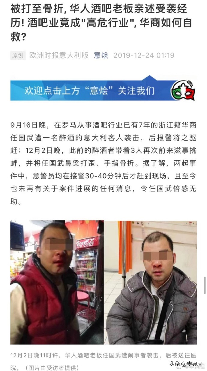 为什么意大利那么多小偷,意大利为什么那么多小偷