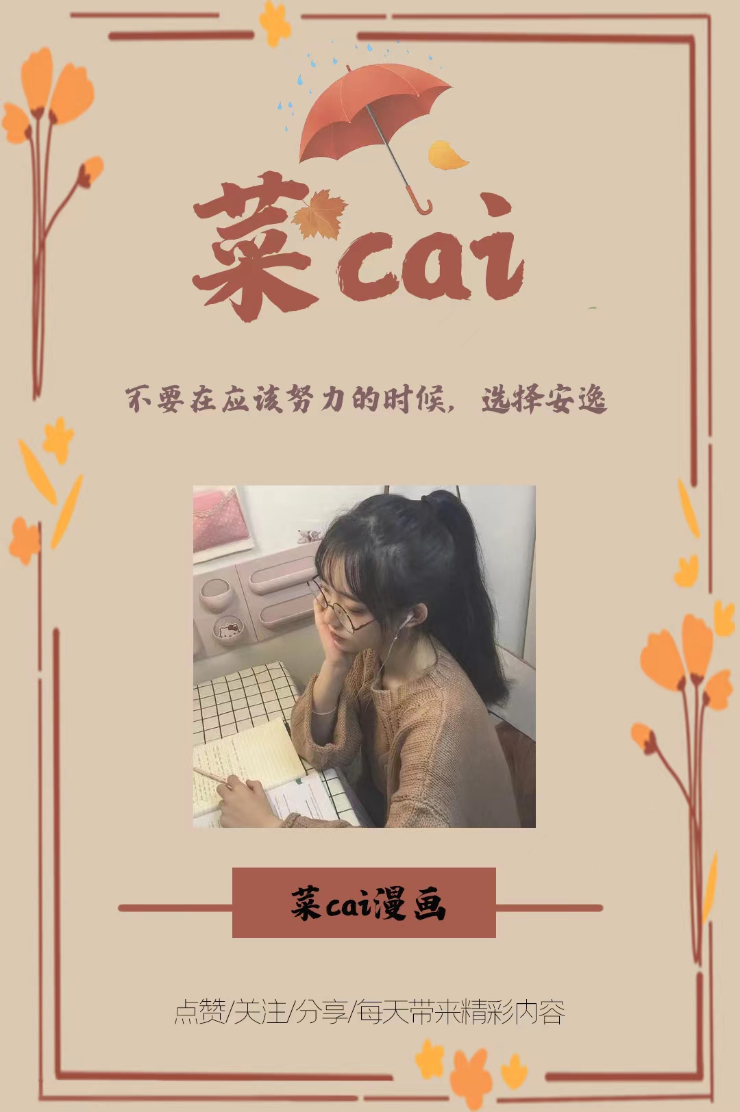 女生的敏感部位出炉了，作为男生应该认真了解，避免摸错地方！