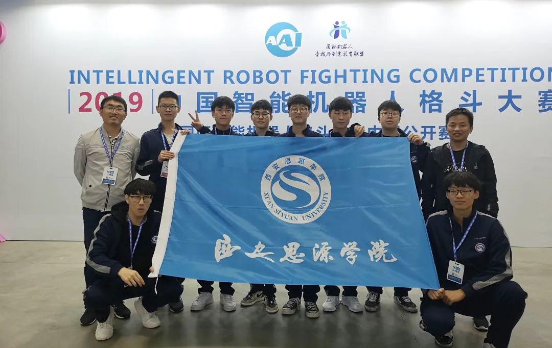 西安思源学校二十周年校庆,西安思源学院20周年庆直播视频