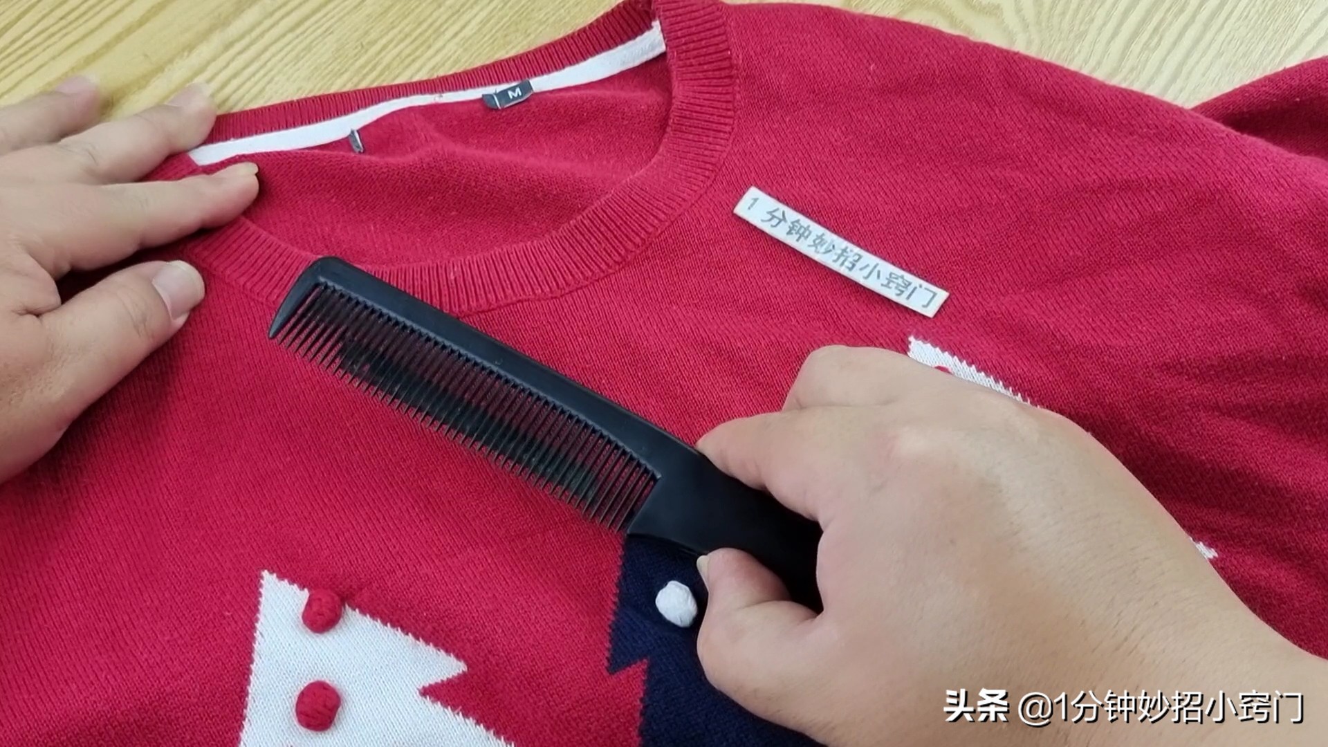 防止衣服起球的小窍门图片,衣服起球但是没有修剪器怎么办