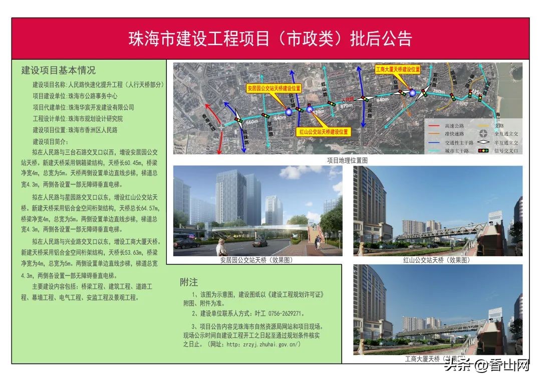 珠海十大经典建筑,珠海海滨观景长廊