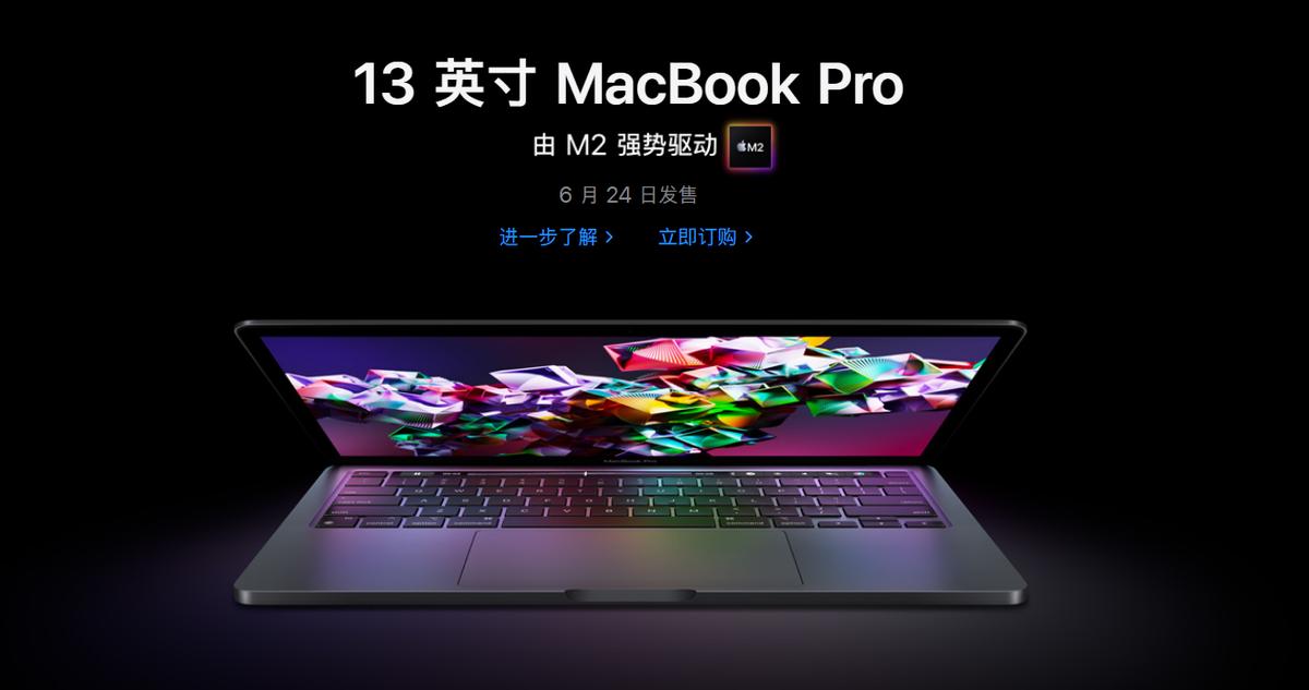 苹果官翻机电脑19款16寸,苹果官翻和新机的价格