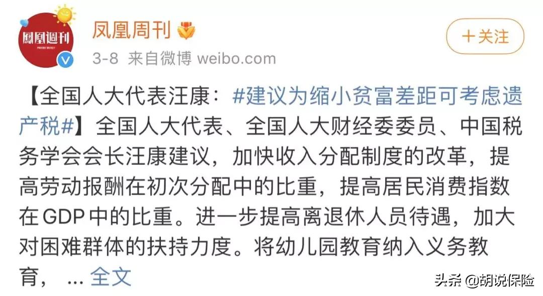 薇娅被罚款超13亿会坐牢吗,薇娅被罚13.41亿元后交了多少