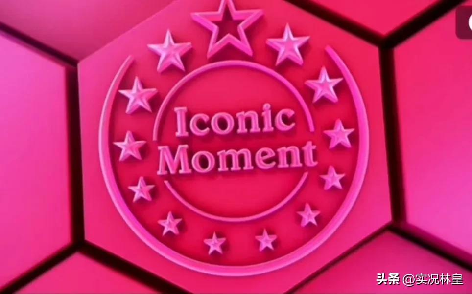 实况足球出货了要过几天才能出货,实况足球出货