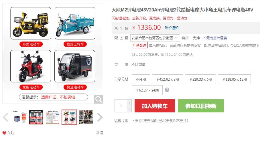 电动车铅酸电池和锂电池怎么区别,电动车电瓶铅酸和锂电池的区别