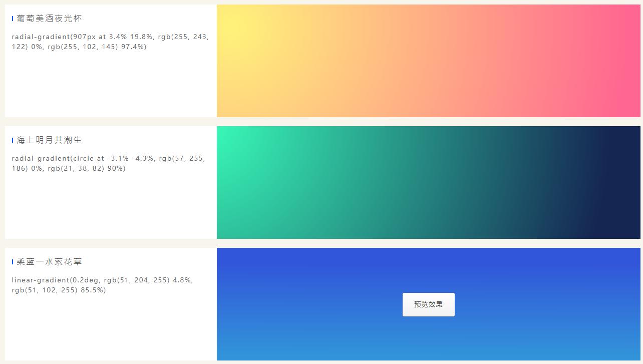 ppt短视频素材网站,ppt精品素材网站推荐3个就足够了
