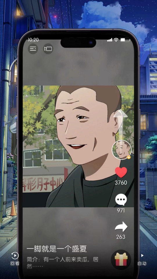 上线3天流水1000万，男性向恋爱手游迎来“开宗立派”之作？