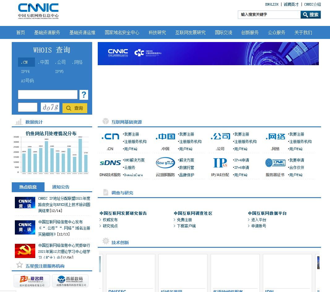 论文网站用知网就够了吗,论文参考除了知网还有什么网站