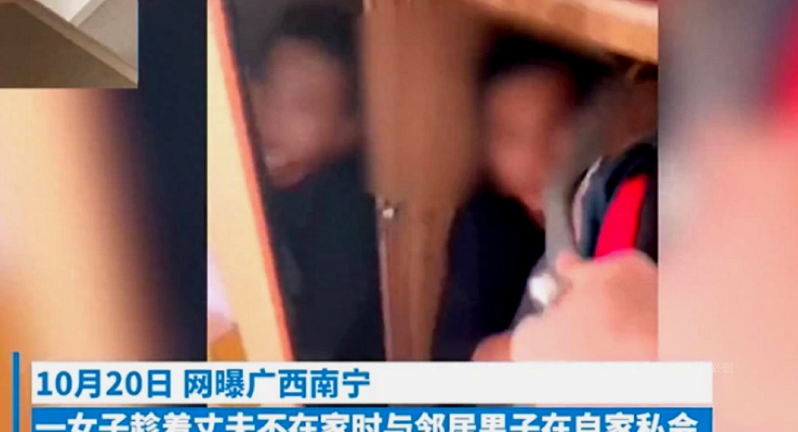 妻子和邻居躲衣柜事件,妻子出轨修水龙头被丈夫发现