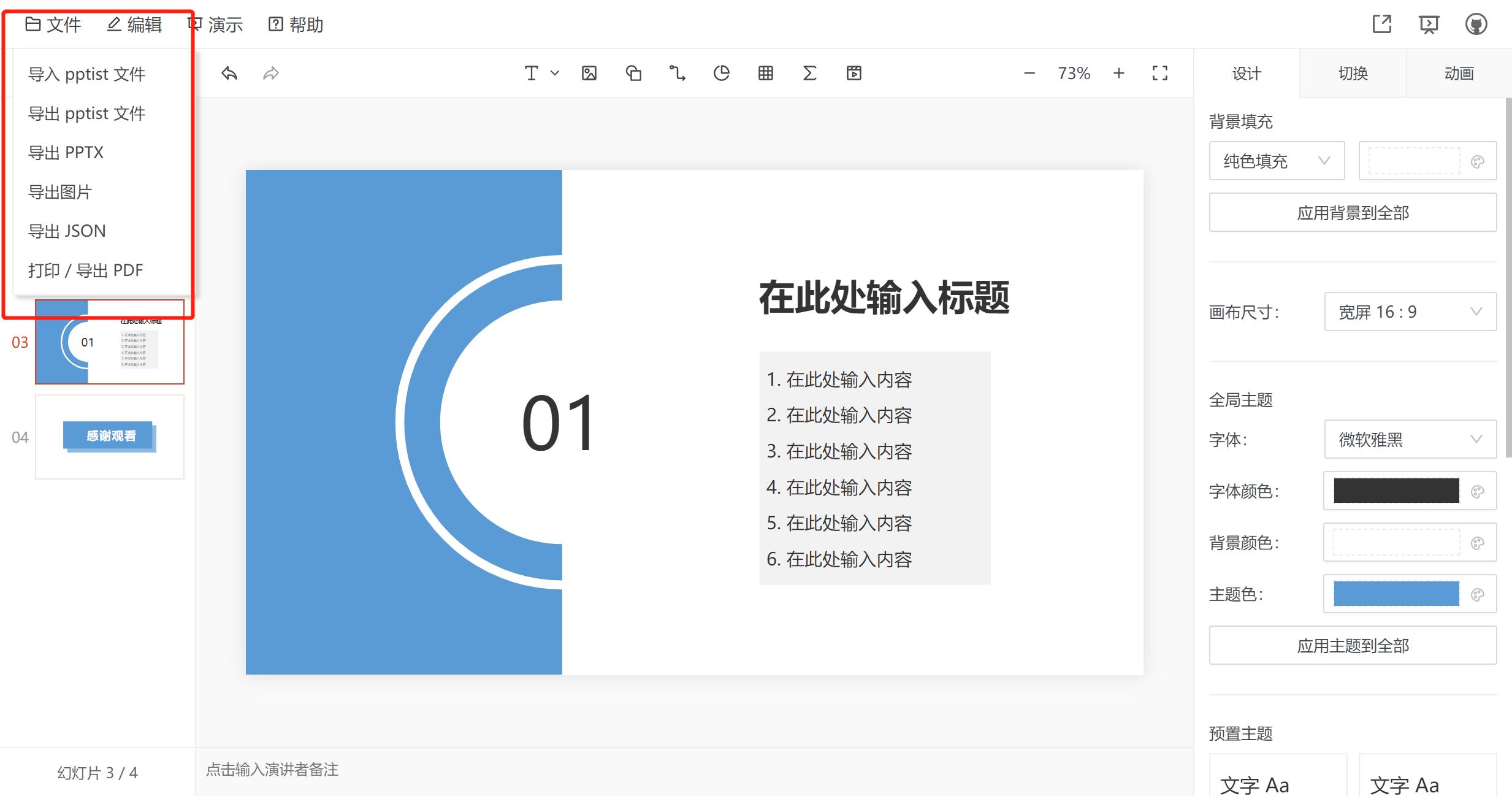 vuetypescript组件开发,typescript开发vue组件库