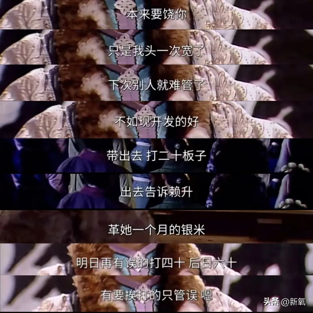 椰树财阀审美,财阀的眼光和椰树集团的审美