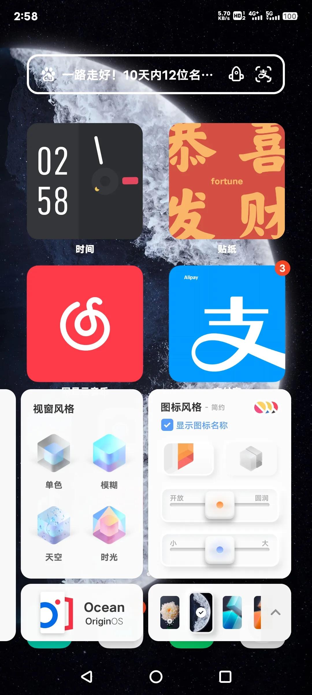 miui和originos哪个上手简单,originos对比miui系统谁更丝滑