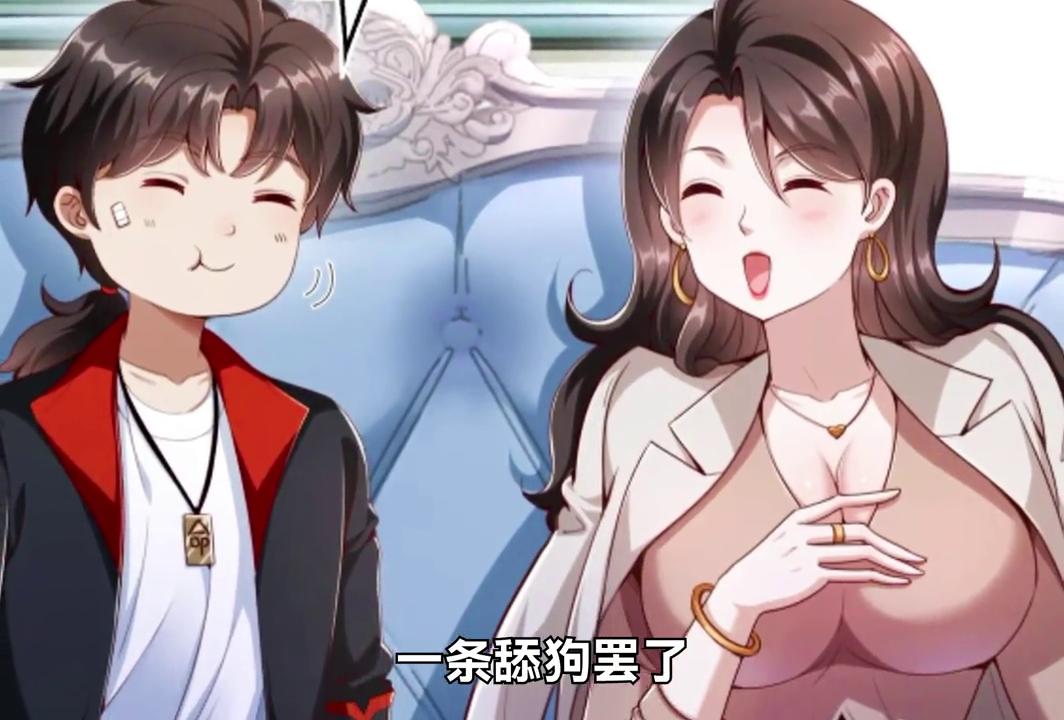 男主喜欢师姐的漫画,男主把学姐当成姐姐