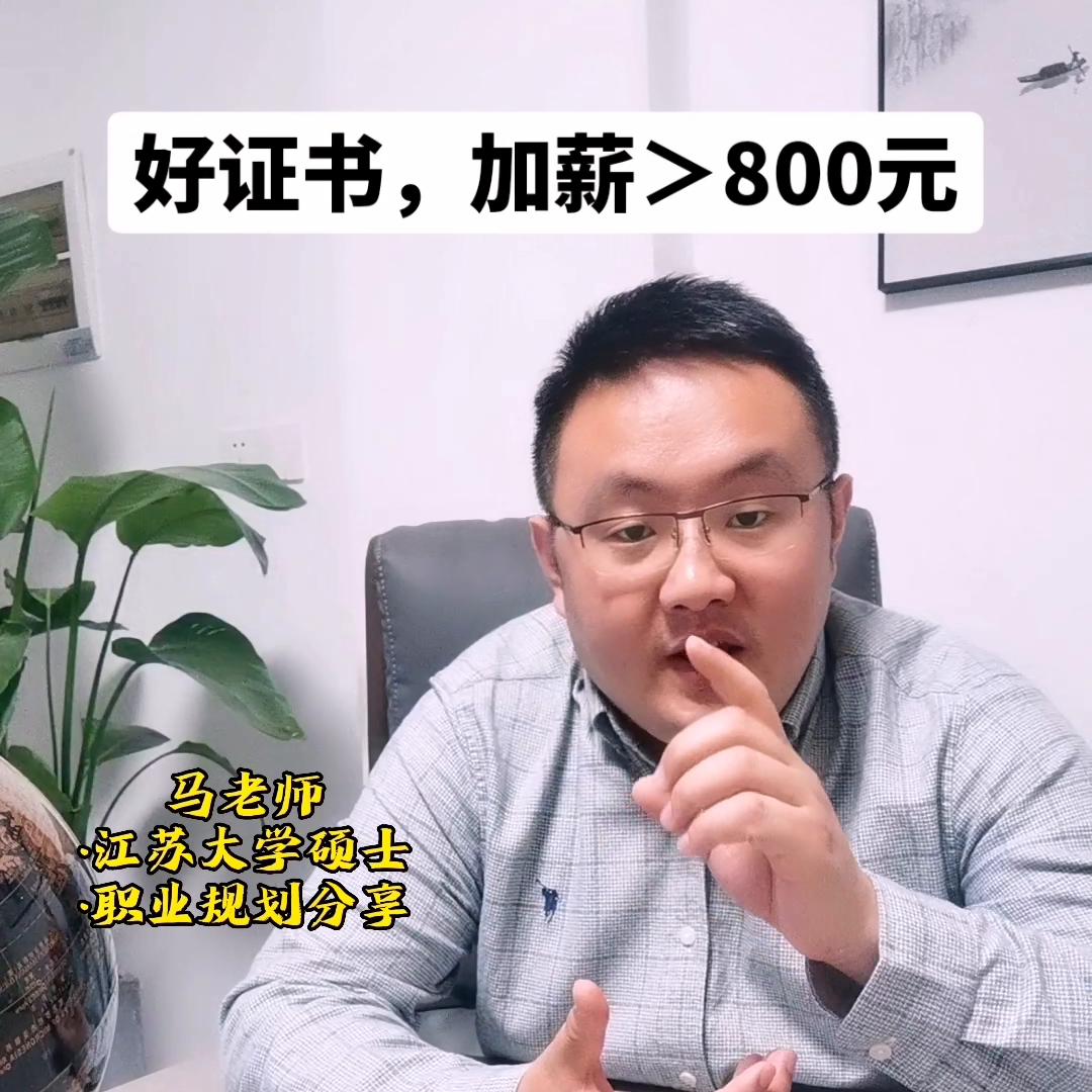 高职单招没考上怎么补救,高职单招没考上能走统招吗