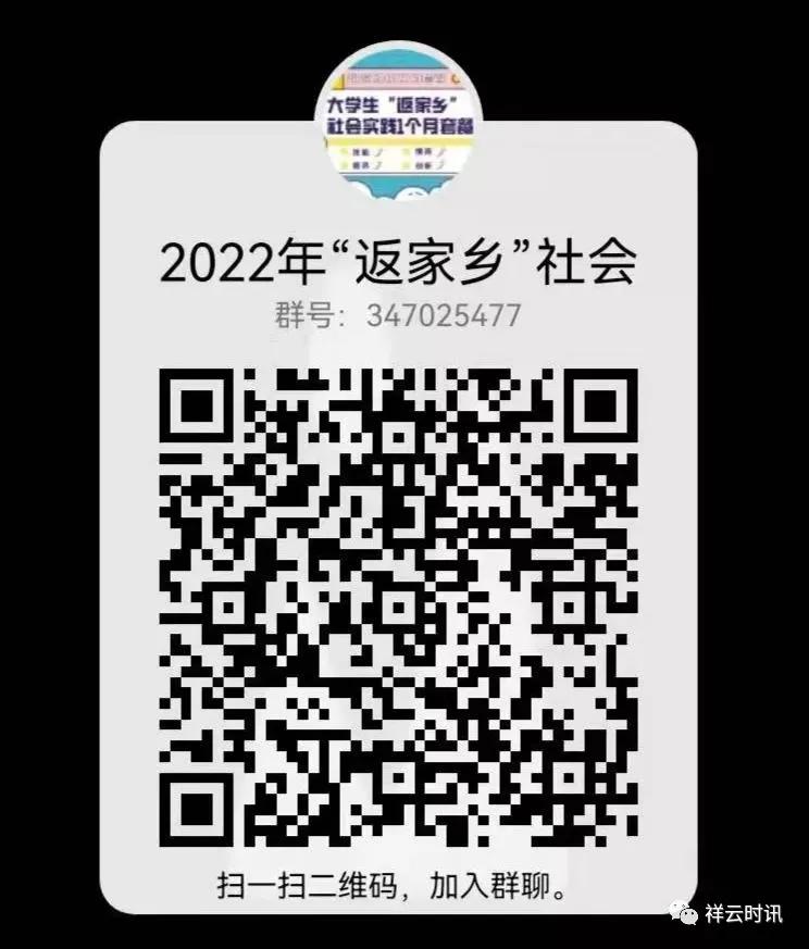 返家乡大学生社会实践多少钱 (大学生返家乡社会实践都能去哪里)