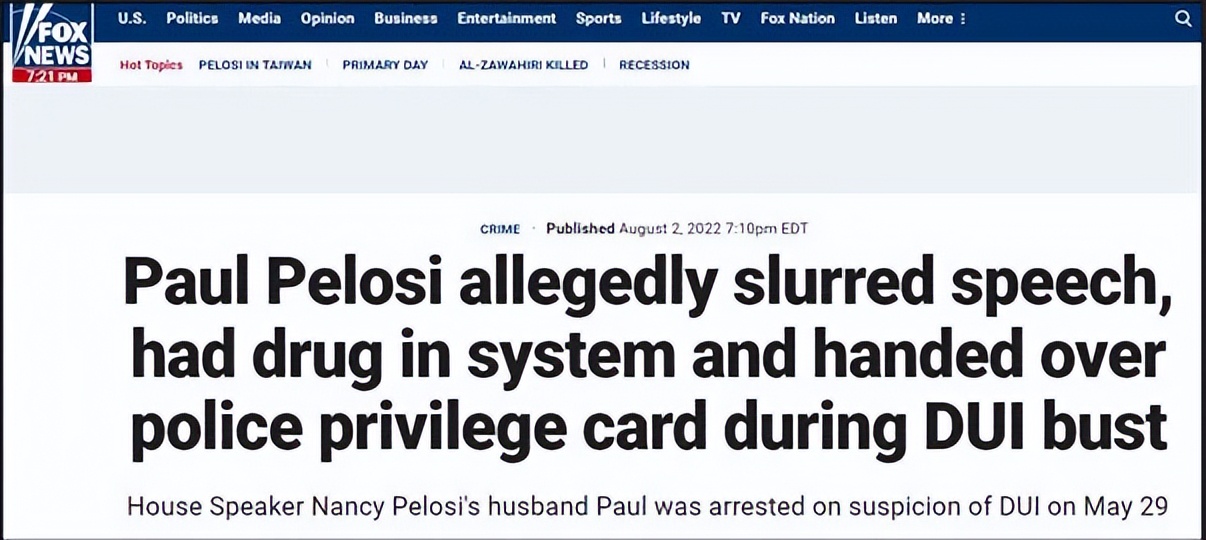 佩洛西年薪,佩洛西个人及家庭简历