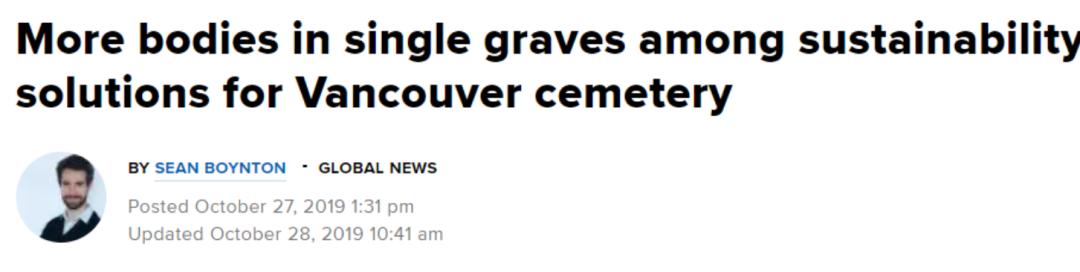 加拿大温哥华墓地,25年房价上涨