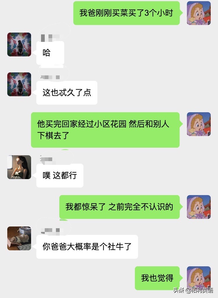 2021年度十大热词图片,2021年度十大热词盘点