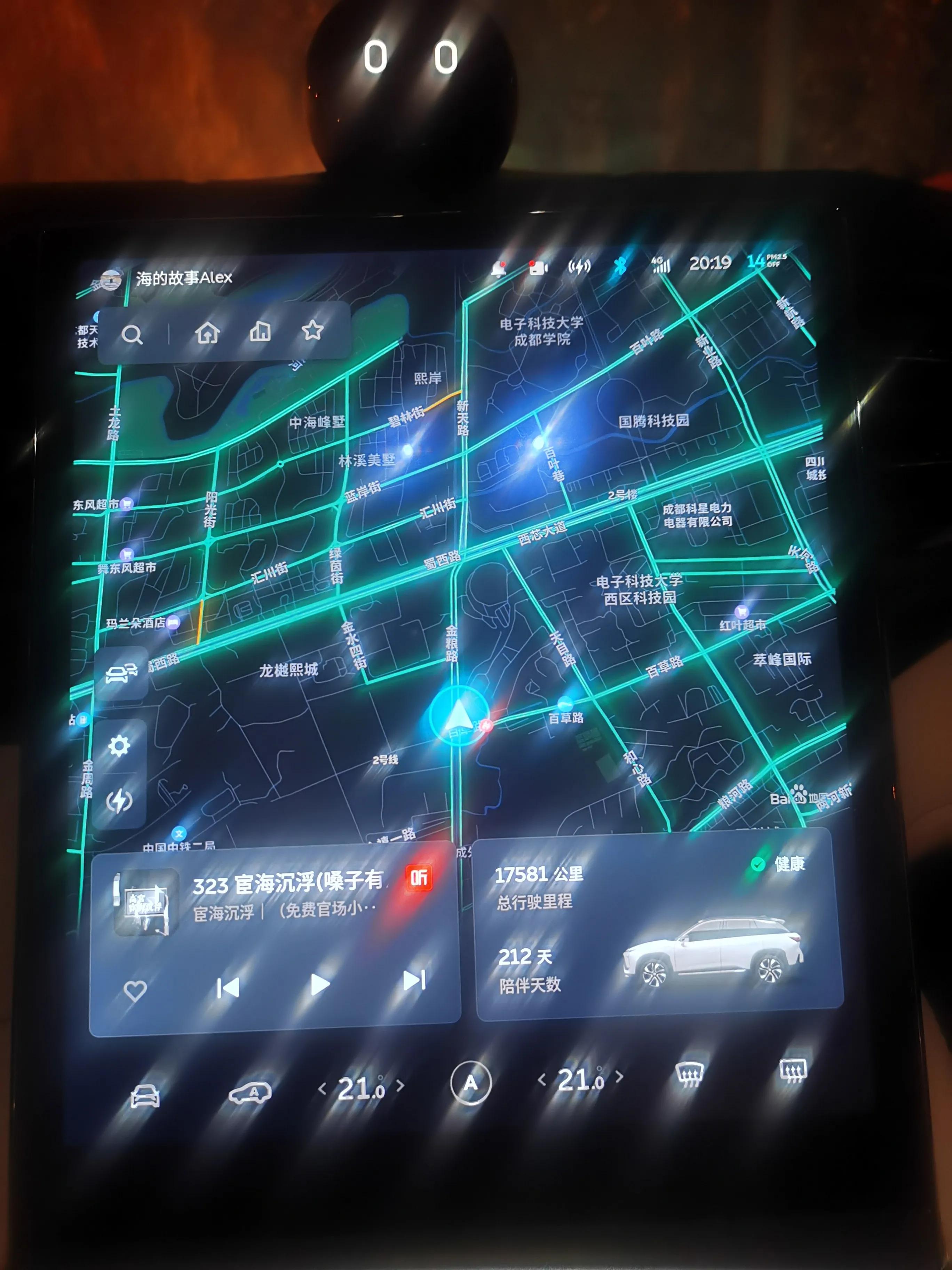 提车7个月后感受,提车7个月