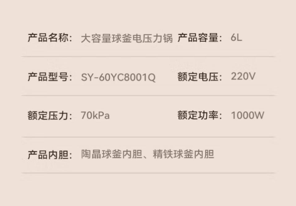 苏泊尔supor球釜豪华智能电饭煲5l,苏泊尔supor3升本釜电饭煲