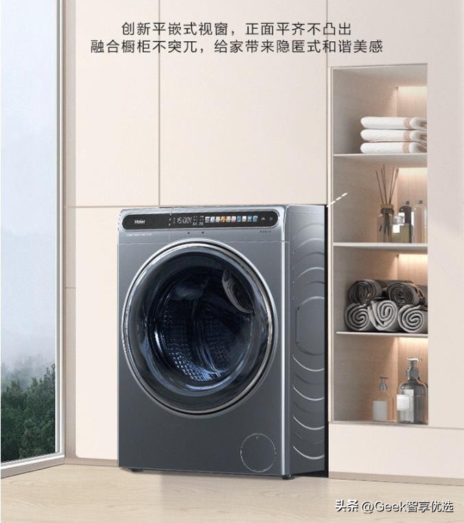 如何选择一台好的海尔洗衣机,海尔8kg超薄洗衣机直驱变频洗衣机