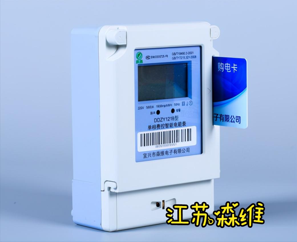 预付费电表怎么用作普通电表,预付费电表如何使用