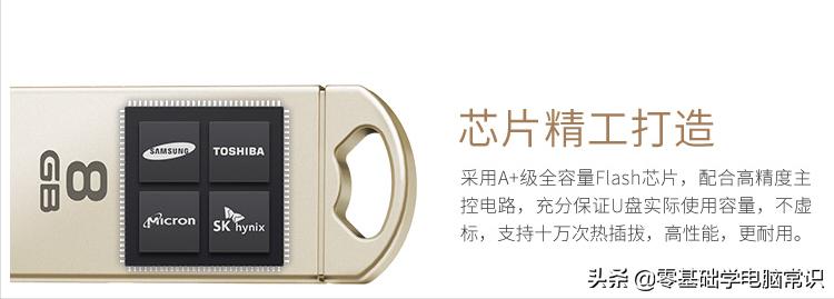 手机u盘被保护,u盘被写保护了怎么去掉保护