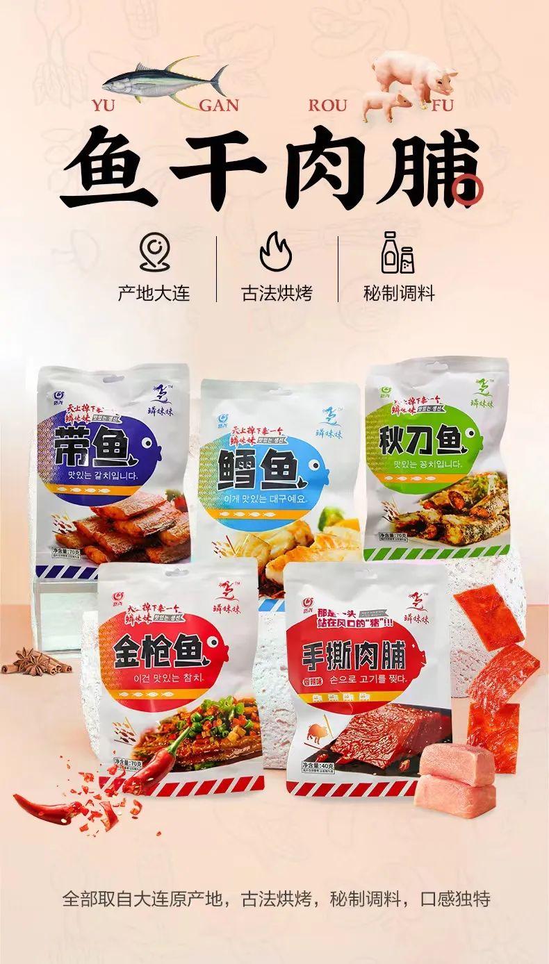 居家嗨购网上购买,居家嗨购年货直播批发