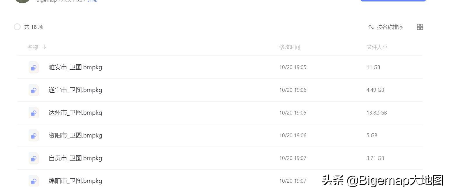 卫星地图如何和cad图合并,卫星地图插入cad中如何保证尺寸