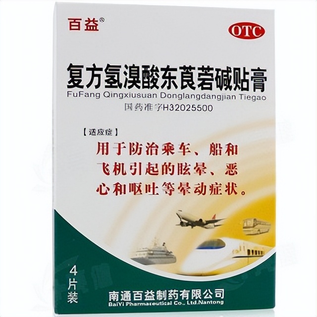 常见药物药理分类,常见口服降糖药种类和代表药物