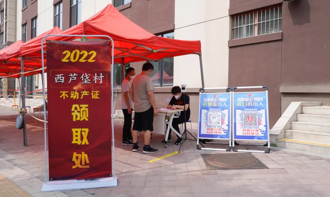 “拿到房产证了，以后这心里就更踏实了。”交房不到两年