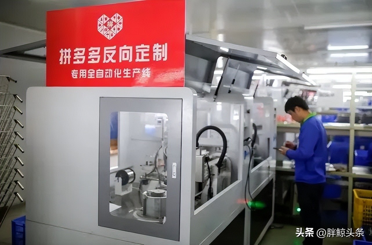 反向定制创业,c2m反向定制是指什么