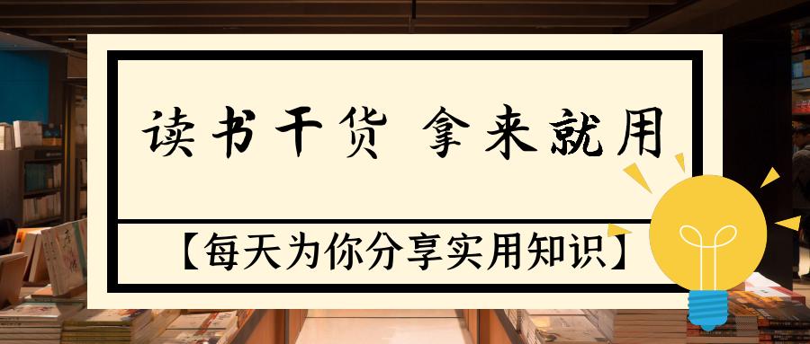 人性化管理和制度化管理问题,牢记管理十个要点让管理更高效