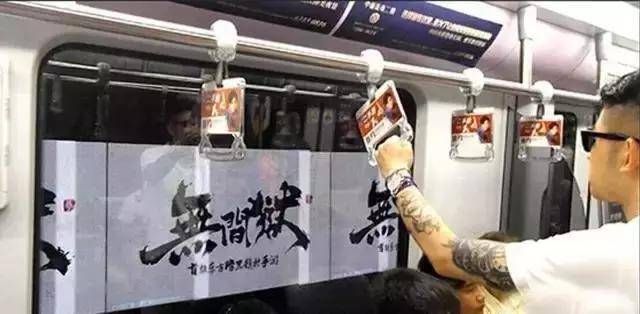 地铁隧道广告优缺点,地铁隧道里的广告是怎么实现的