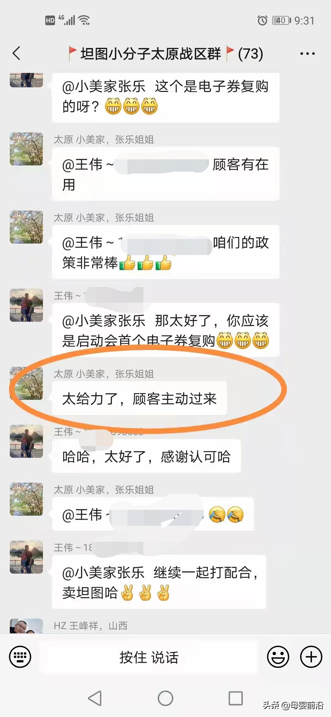 坦图小分子奶粉和美思雅,坦图小分子奶粉