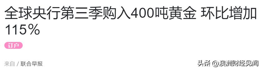 到底是买房好还是投资黄金好,经济危机时买房好还是买黄金好