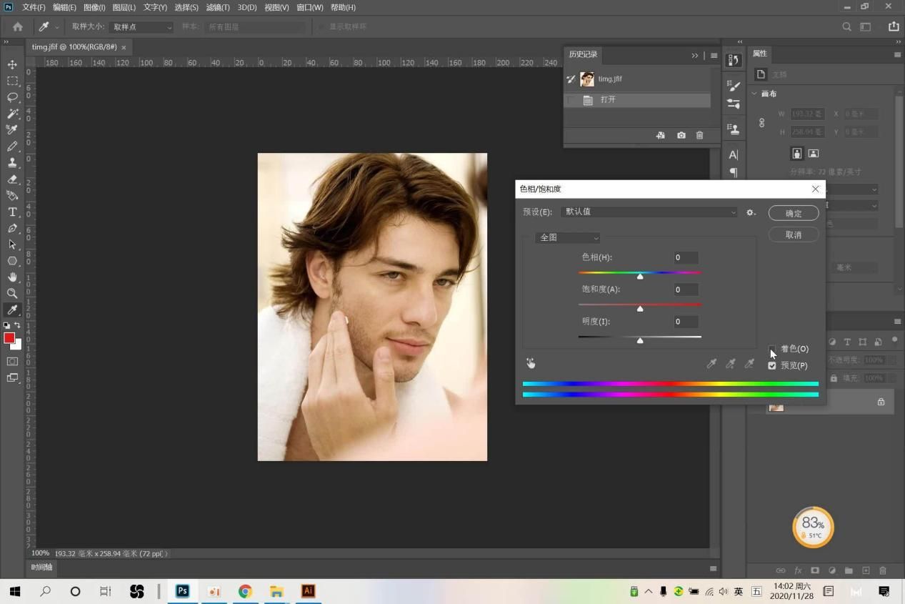 windows10如何压缩jpg格式的照片,如何压缩图片jpg大小免费