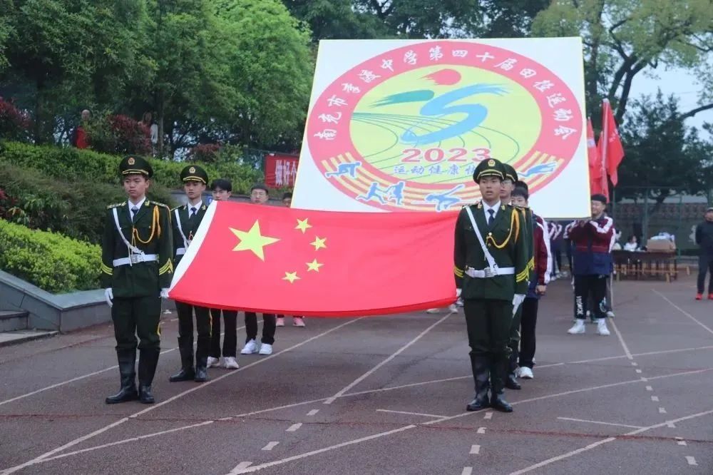 李中学子多矫健运动场上展英姿—李渡中学第四十届田径运动会纪实